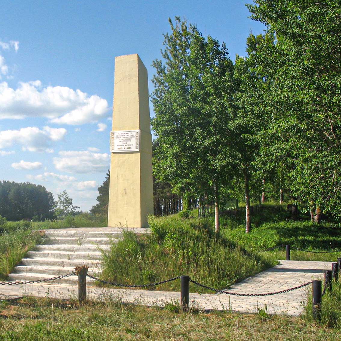 Памятник зар.Слобода